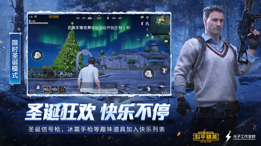 qr画质助手最新版
