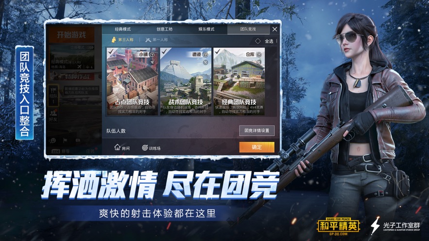 qr画质助手最新版