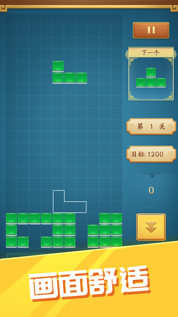 糖果消消消2020红包版游戏 糖果消消消2020红包版游戏