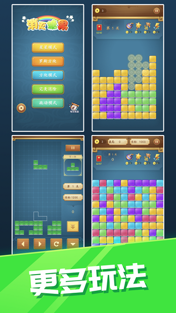 糖果消消消2020红包版