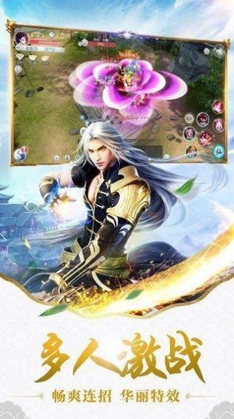 入魔道手游