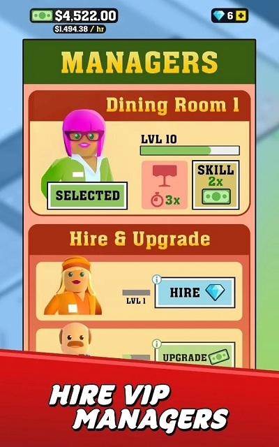 美味大亨游戏 美味大亨游戏