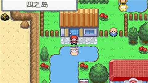 口袋妖怪永恒之炎zero破解版