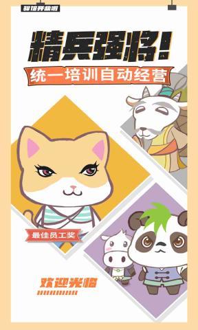 大侠里边请 大侠里边请