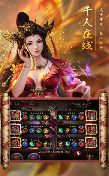 嗜血之刃