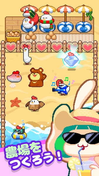 像素小鸡农场手机版 像素小鸡农场手机版