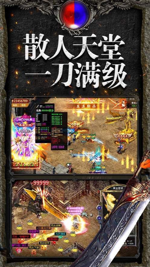 嘟嘟归来魔域