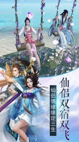 山海藏神录正式版
