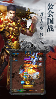 中州世界传世