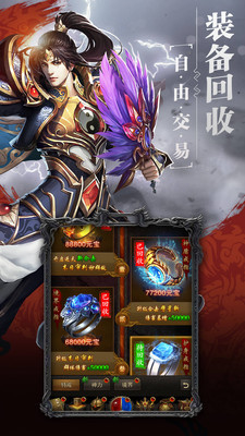 中州世界传世