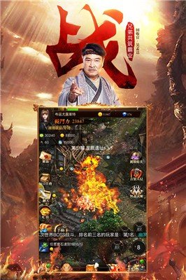 达叔传奇赚钱版