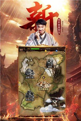 达叔传奇赚钱版