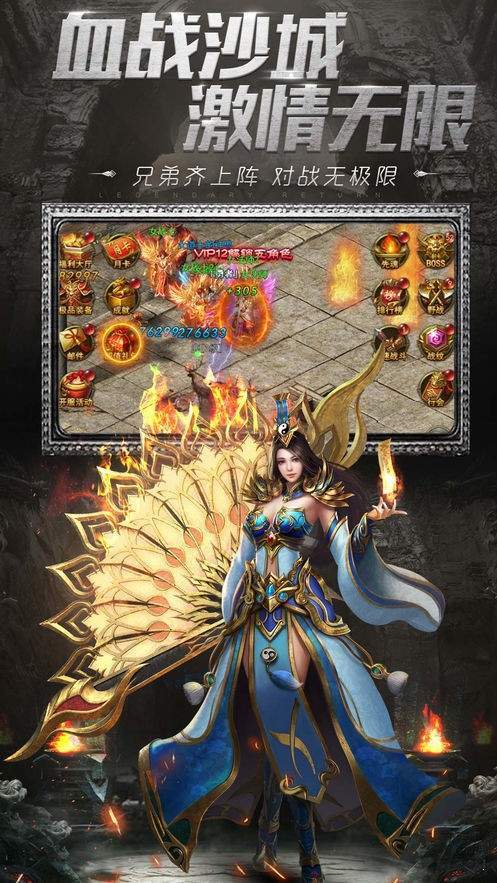 1.80复古完美火龙