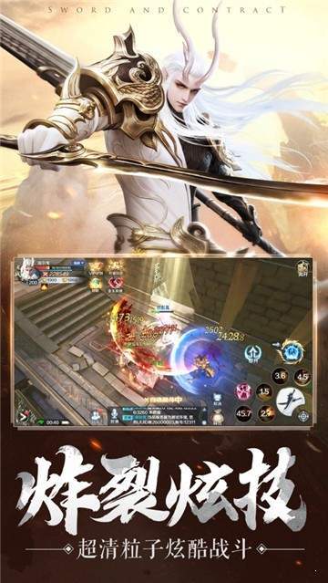 透视打金传奇
