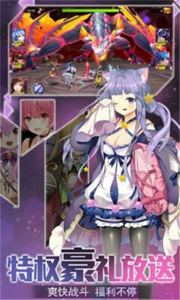 桃色旅团汉化破解版