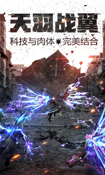 王者英雄之枪战传奇破解版