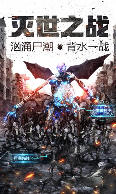 王者英雄之枪战传奇破解版