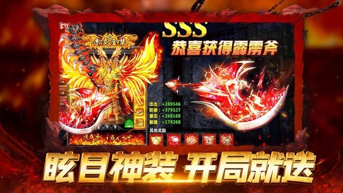 诸侯神途max