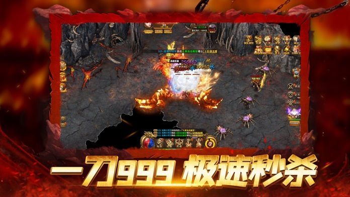 诸侯神途max