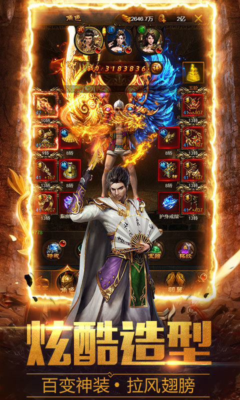 传奇sf888