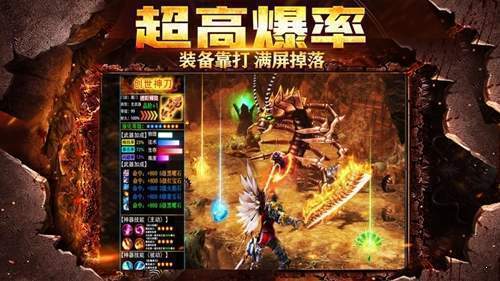 铁血迷失传奇