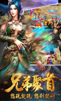 5858嘟嘟传奇