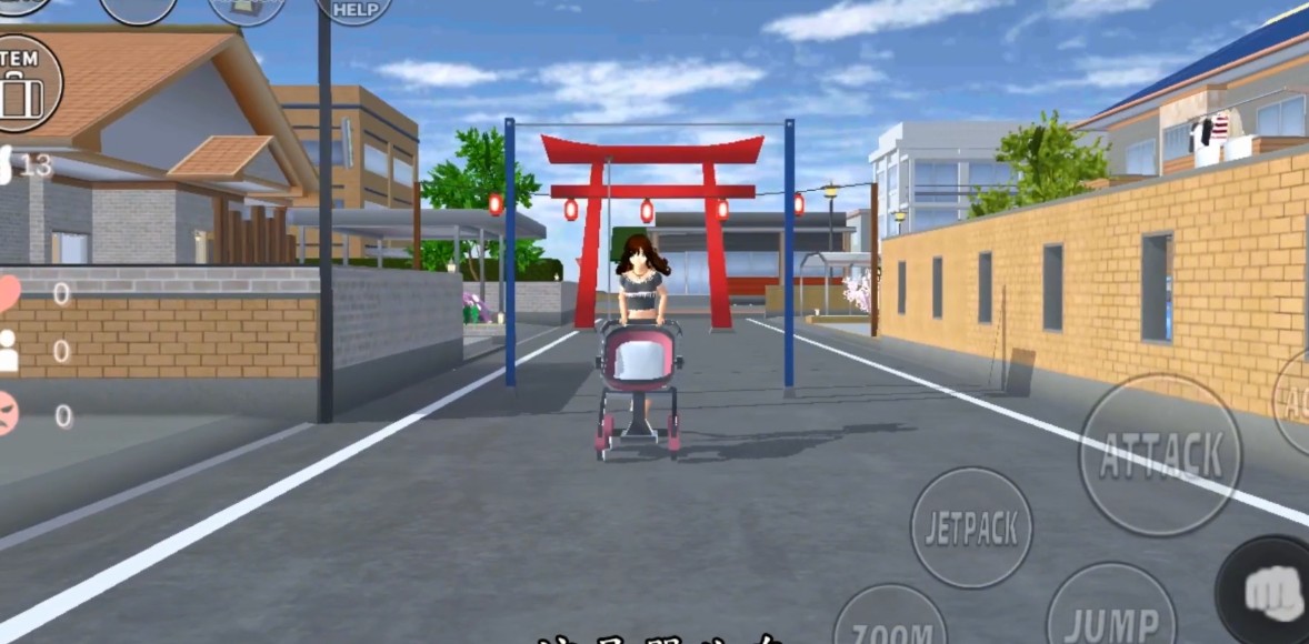 樱花校园模拟器最新版1.037