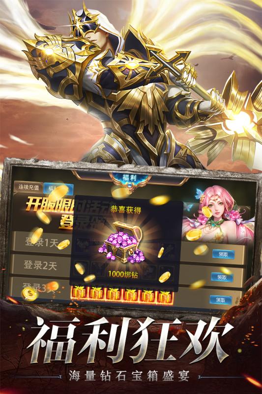 血刃传说
