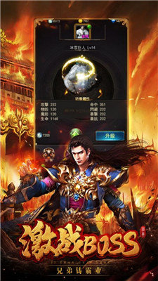 热血都市高爆版
