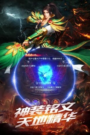 战神特戒
