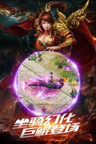 战神特戒
