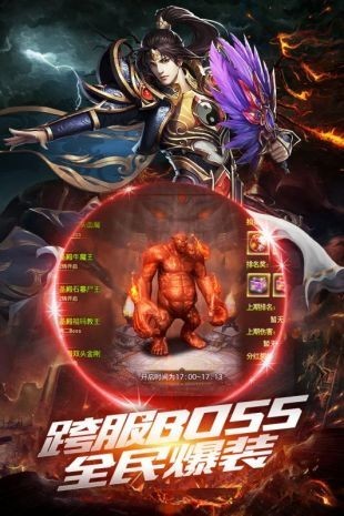 战神特戒