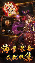 2020古惑仔传奇