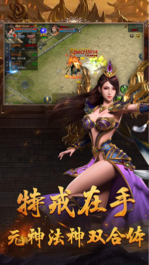 冰雪传奇打金版