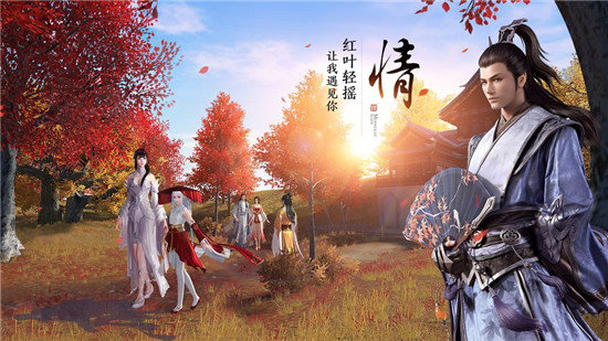天涯明月刀内购破解版