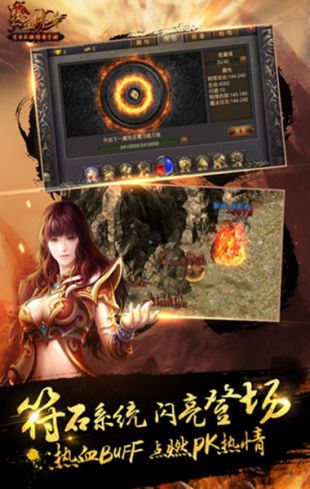 嘟嘟传奇怀旧版