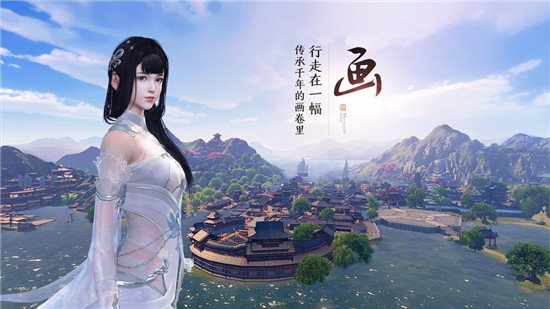 天涯明月刀内购破解版