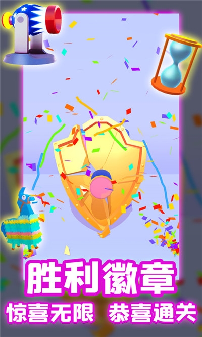 解压投掷器游戏 解压投掷器游戏