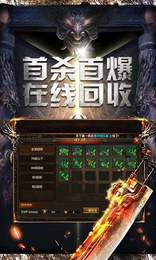 176特戒复古传奇8090