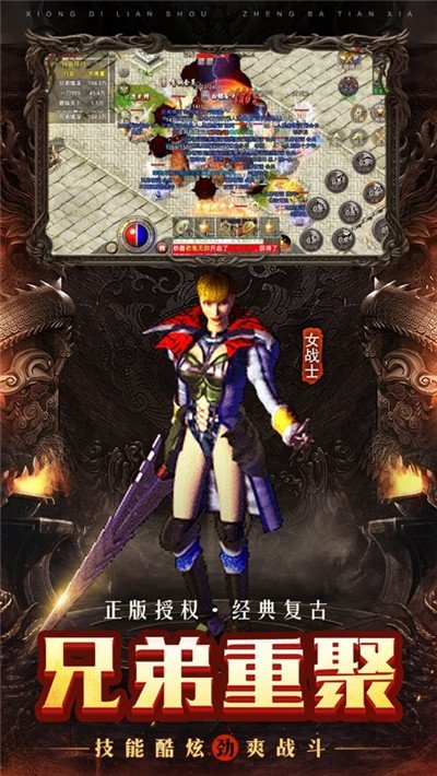 神途之刃高爆版
