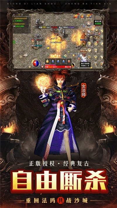 神途之刃高爆版