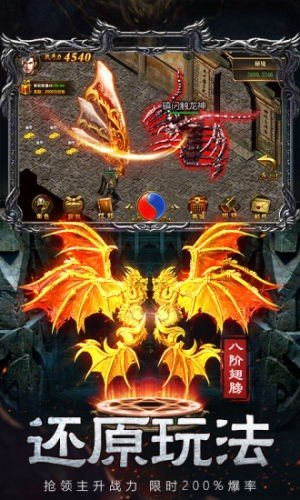 一起玩神途神力版