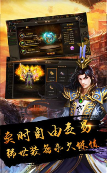 龙城王者