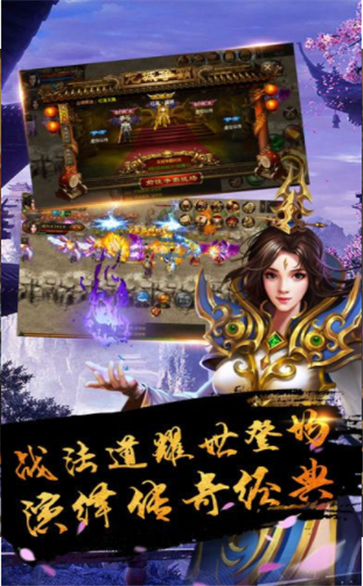 龙城王者