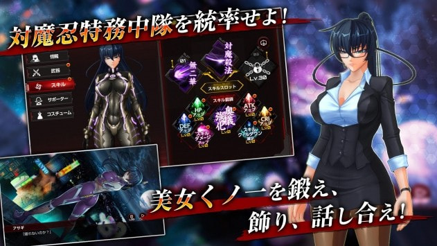 对魔忍雪风中文版