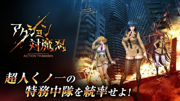 对魔忍雪风中文版