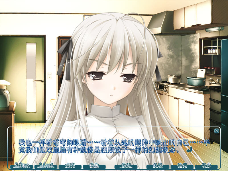 悠之空ons汉化版