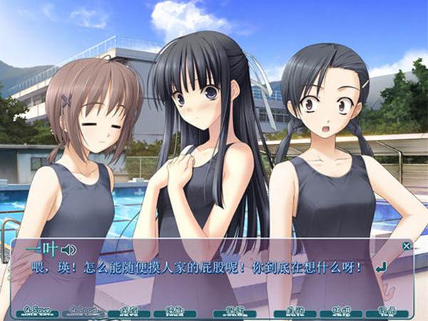 悠之空ons汉化版 悠之空ons汉化版