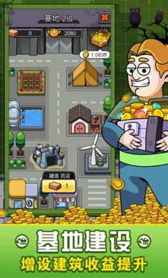 建造避难所抵御僵尸突袭 建造避难所抵御僵尸突袭