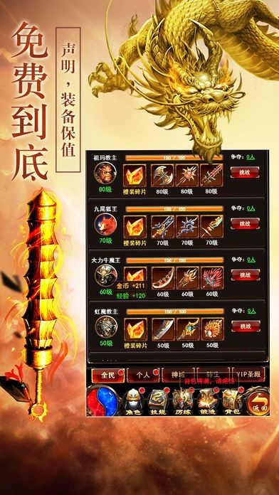 刚开一秒中变传奇